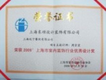 荣誉证书