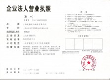 上海友戴室内装潢有限公司