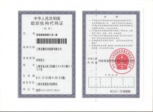 上海友戴室内装潢有限公司