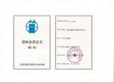 上海友戴室内装潢有限公司