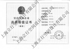设计乙级资质